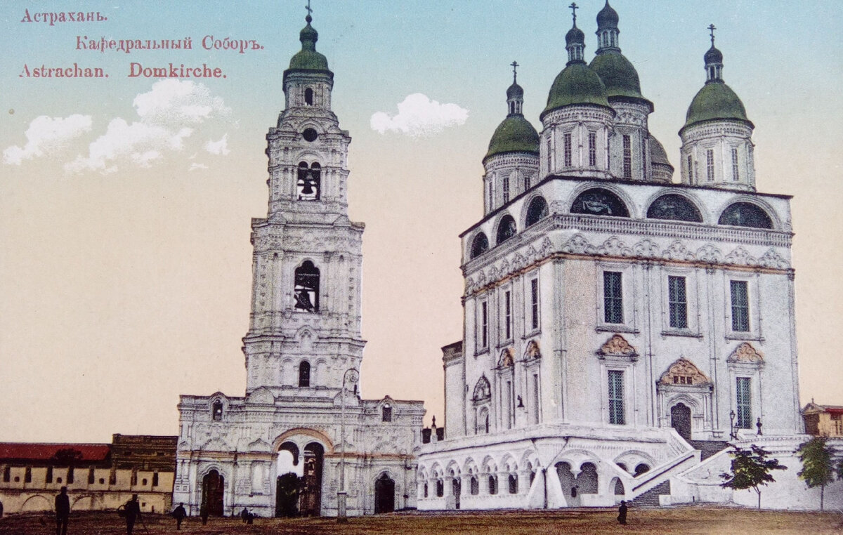 Успенский собор Астрахань