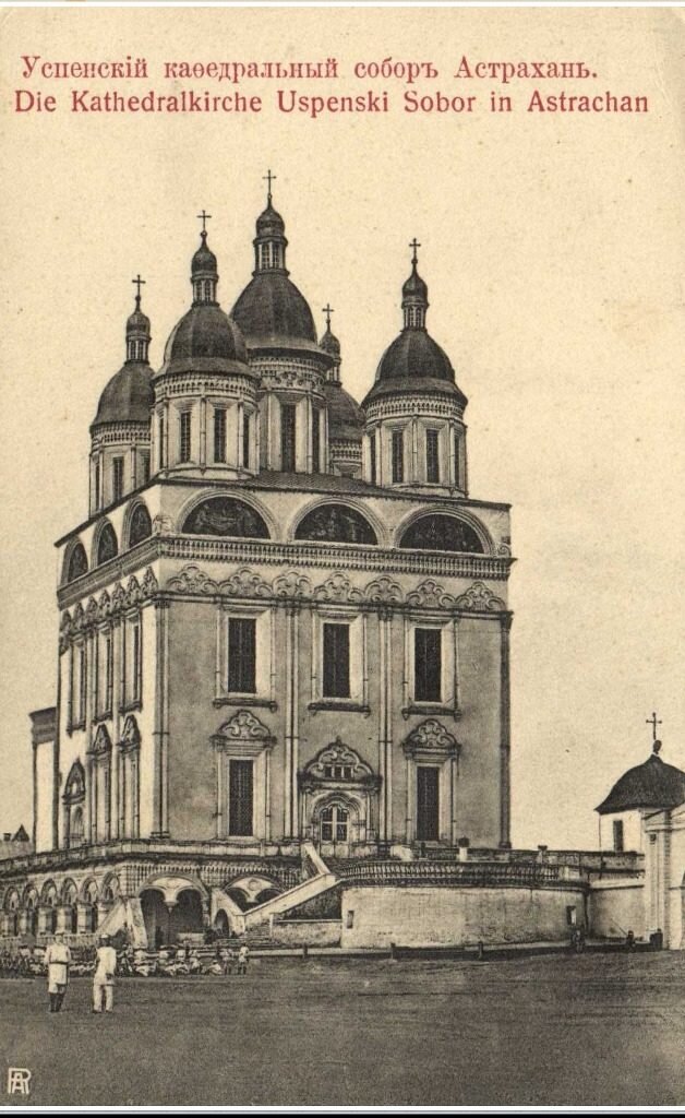 Cathedral Bell Tower with Prechistinsky Astrakhan