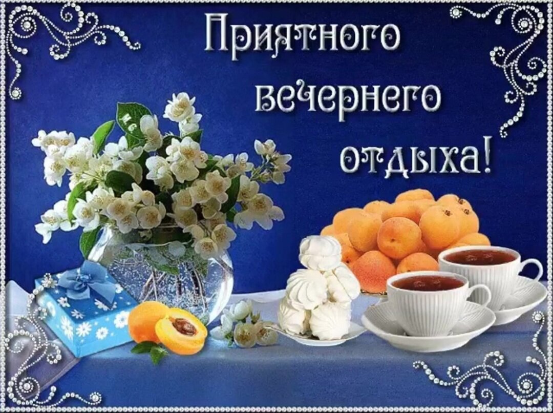 Рассказываю о событиях: