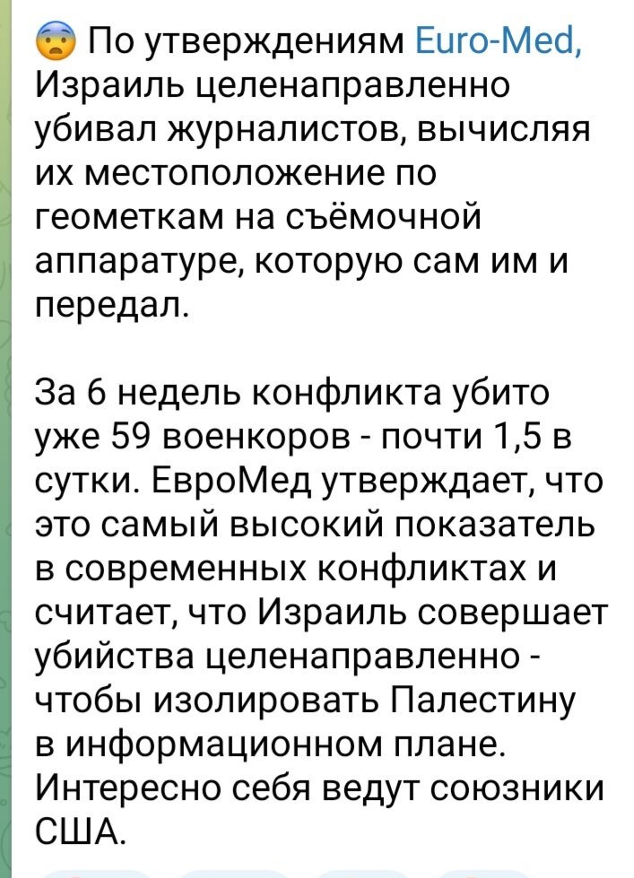 Сама Америка 