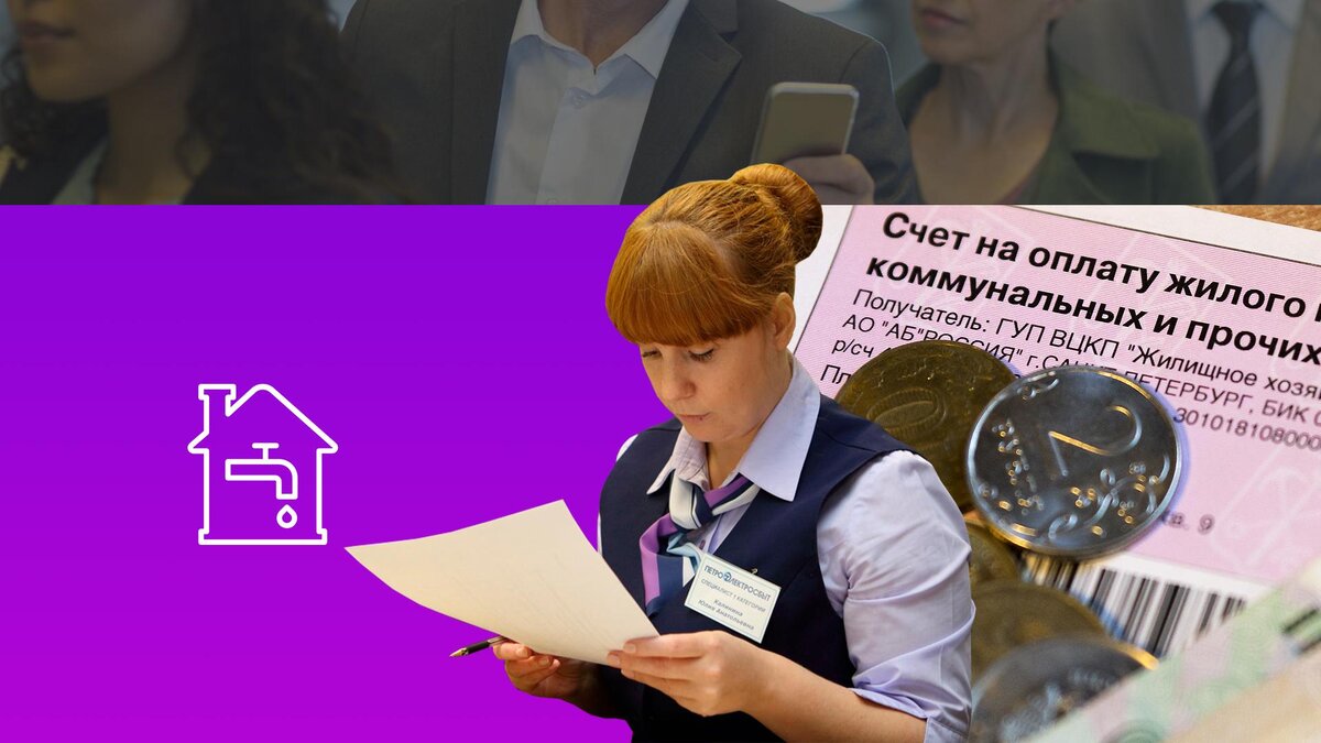 Коллаж 78.ru: vk.com/ЕИРЦ Санкт-Петербурга, Aleksey Smyshlyaev/globallookpress.com, freepik.com/wavebreakmedia_micro, flaticon.com/Smashicons