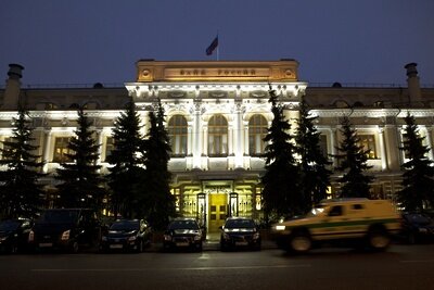    Центральный банк России в Москве © РИАМО