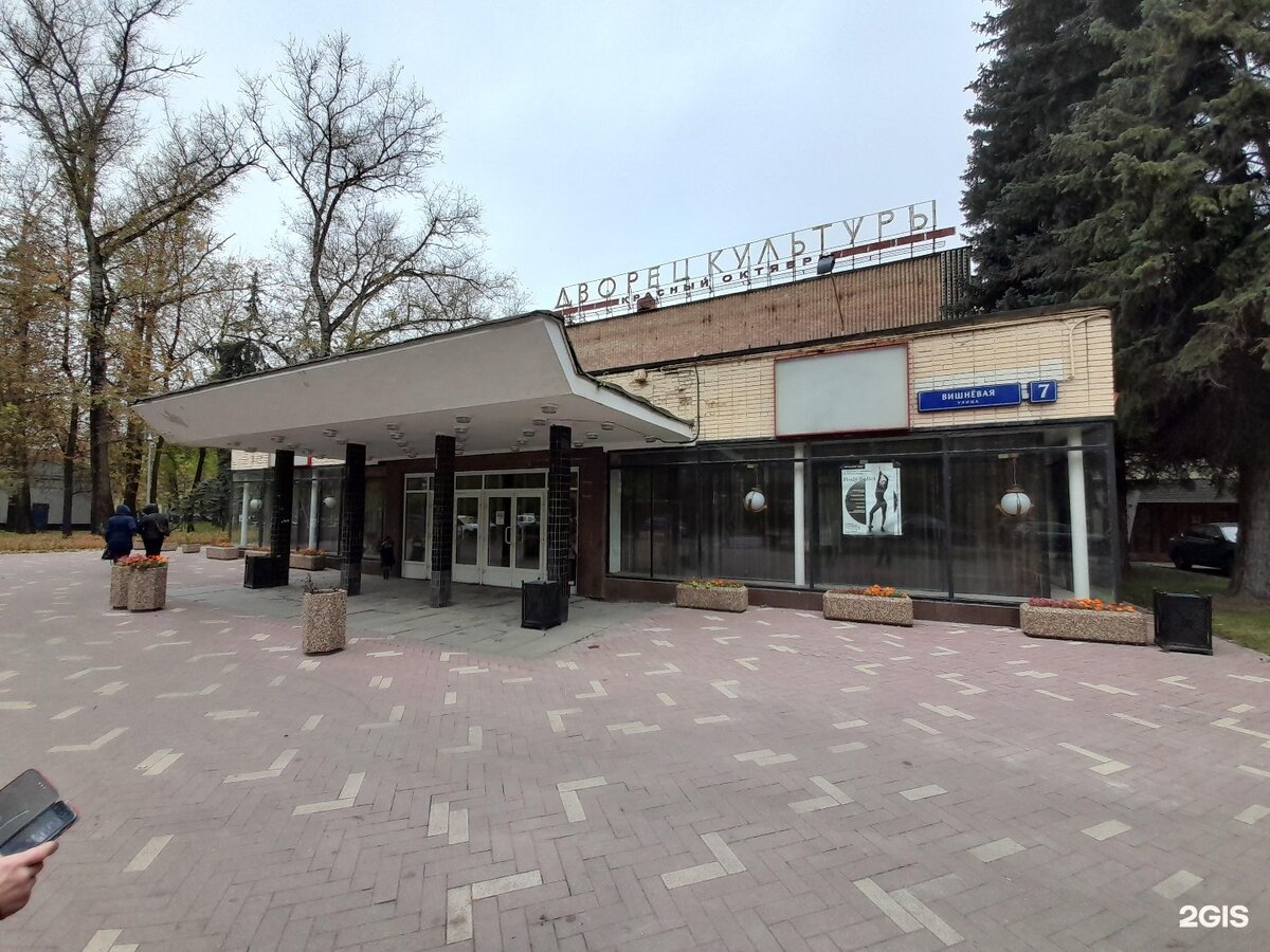 Дк красный октябрь вишневая ул 7 фото