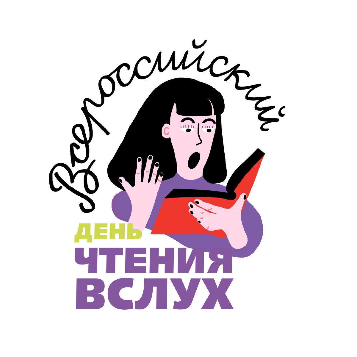 Источник Яндекс картинки