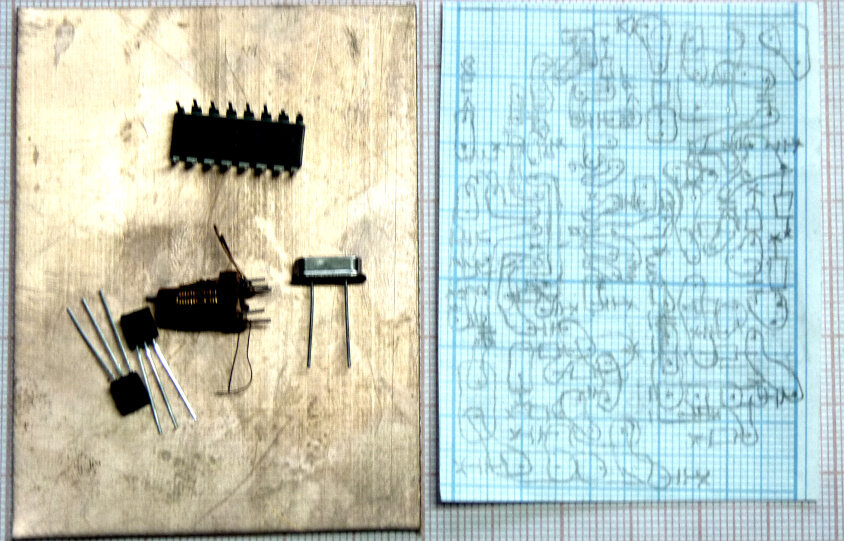 Рис. 2.