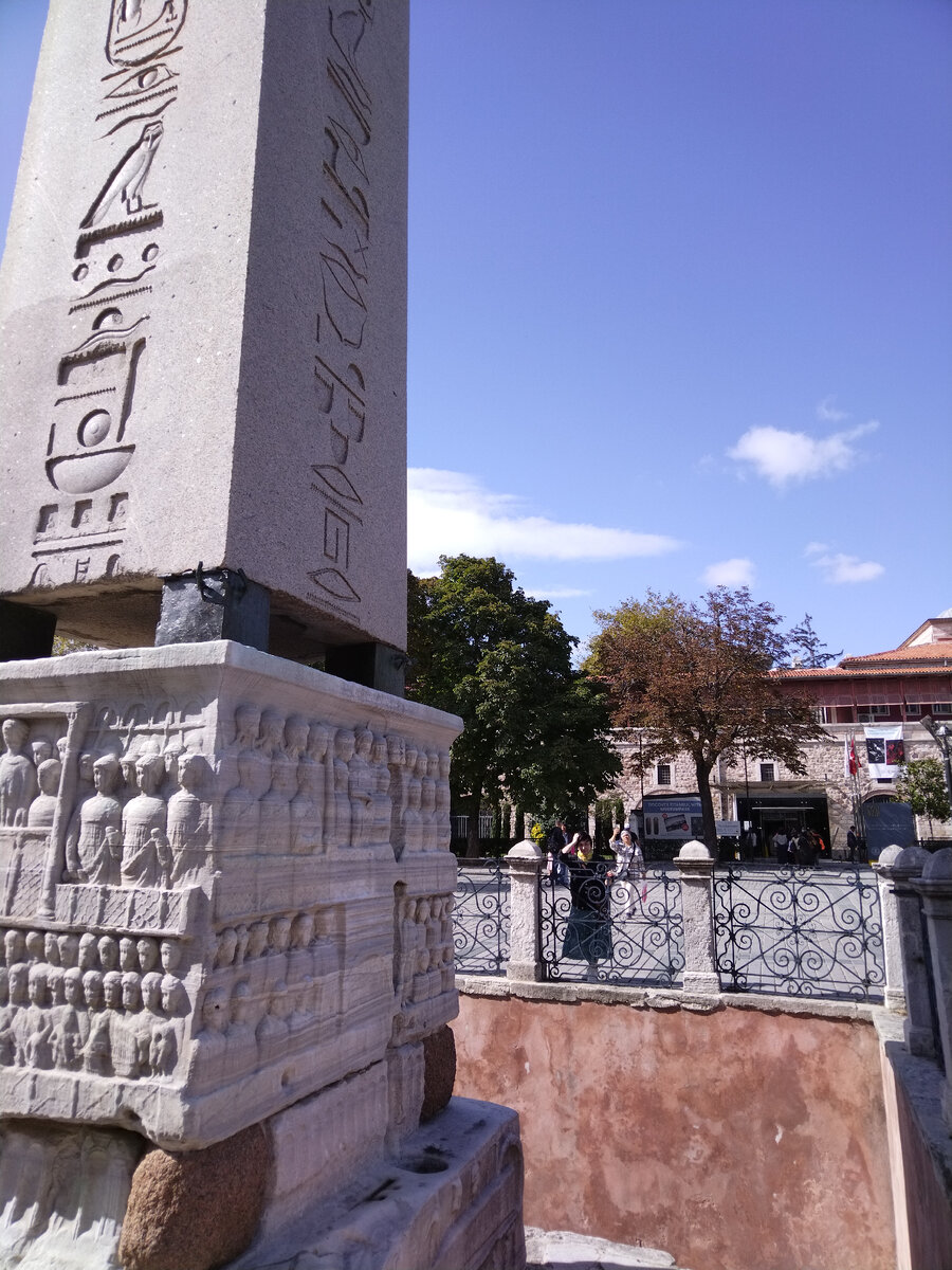 Обелиск Феодосия (Египетский обелиск) - древнеегипетский обелиск фараона Тутмоса III, воздвигнутый на разделительном барьере константинопольского ипподрома. Здесь виден только фрагмент обелиска на римском основании.