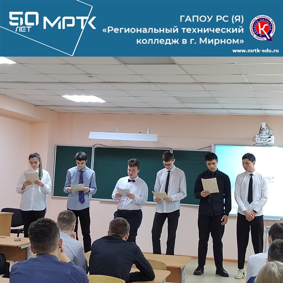 Студенты «Айхальского отделения горнотехнической промышленности» провели обширные исследования Нюрнбергского процесса и его роли в истории.