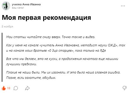 По сути это одно и то же. Но мне надо показать развитие, поэтому я этот вариант пока удалять не буду