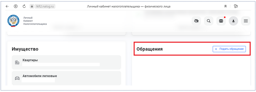 1 марта стартовал второй этап амнистии капиталов