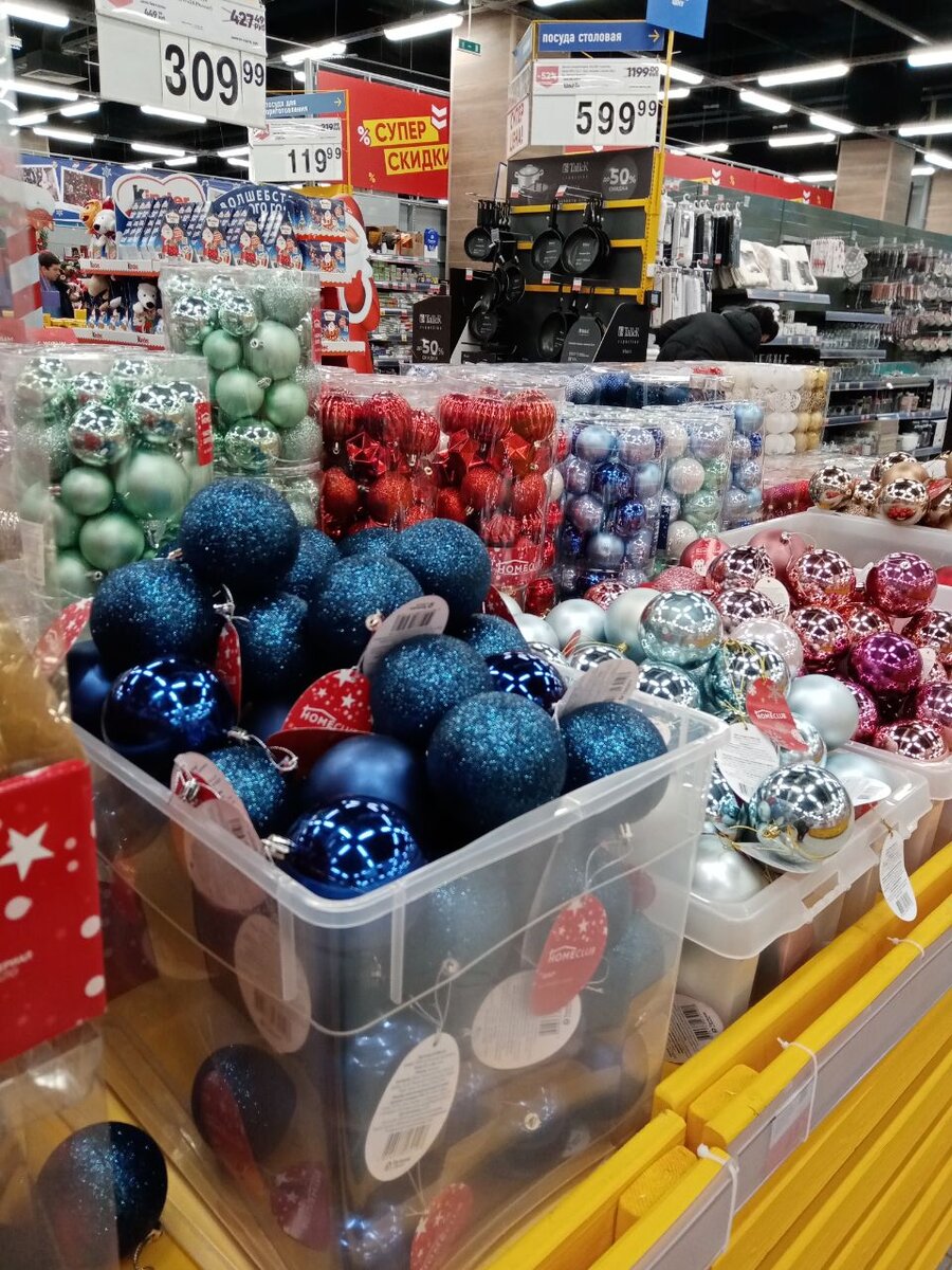 новый год на носу