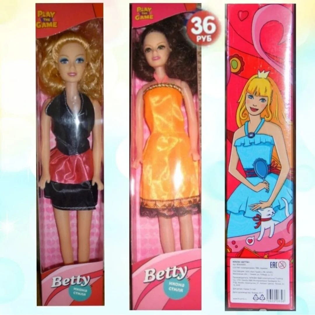 Betty. Икона стиля