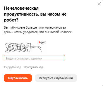 Вот этот комплимент. Спасибо, дорогие мои. Вы доставили мне радость. Вообще-то комплименты я перестала принимать 28 лет назад.. Напомню, что мне 78 лет.