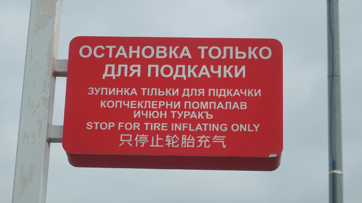 Украинский у нас в Севастополе до сих пор можно встретить 