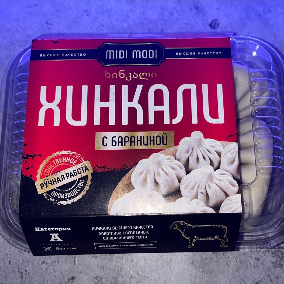 НЕВЕРОЯТНО вкусные хинкали из магазина! Цена как в ресторане! | ПУПулярная  еда! | Дзен