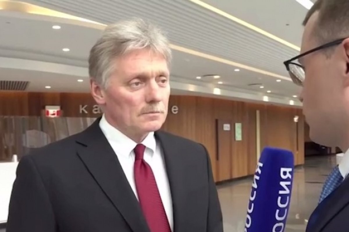    Песков назвал глупостью желание ЕС ограничить передвижение дипломатов РФ