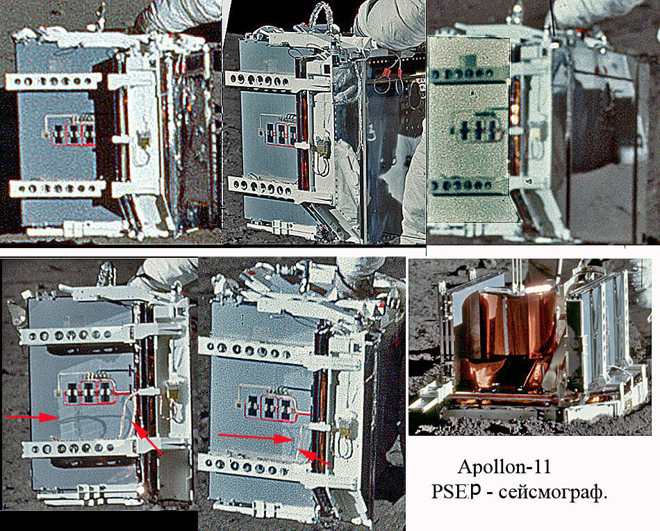 А-11 на Луну поставили сейсмограф с 2-мя солнечными панелями,  обратные стороны  которых похожи и имеют одинаковый голубой оттенок.. 
Стрелками отмечены артефакты, которые требуют понимания - это разные сейсмографы или оказия НАСА.