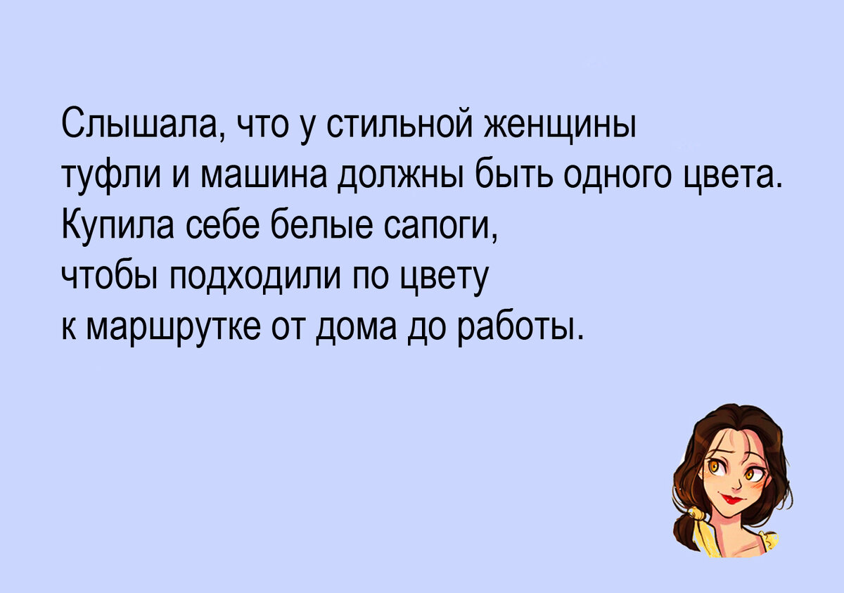 Весёлый сборник шуток № 5 для хорошего настроения. Авторские иллюстрации к  собственным забавным мыслям и наблюдениям | Zа Россию и СВОих Аристарх  Барвихин | Дзен