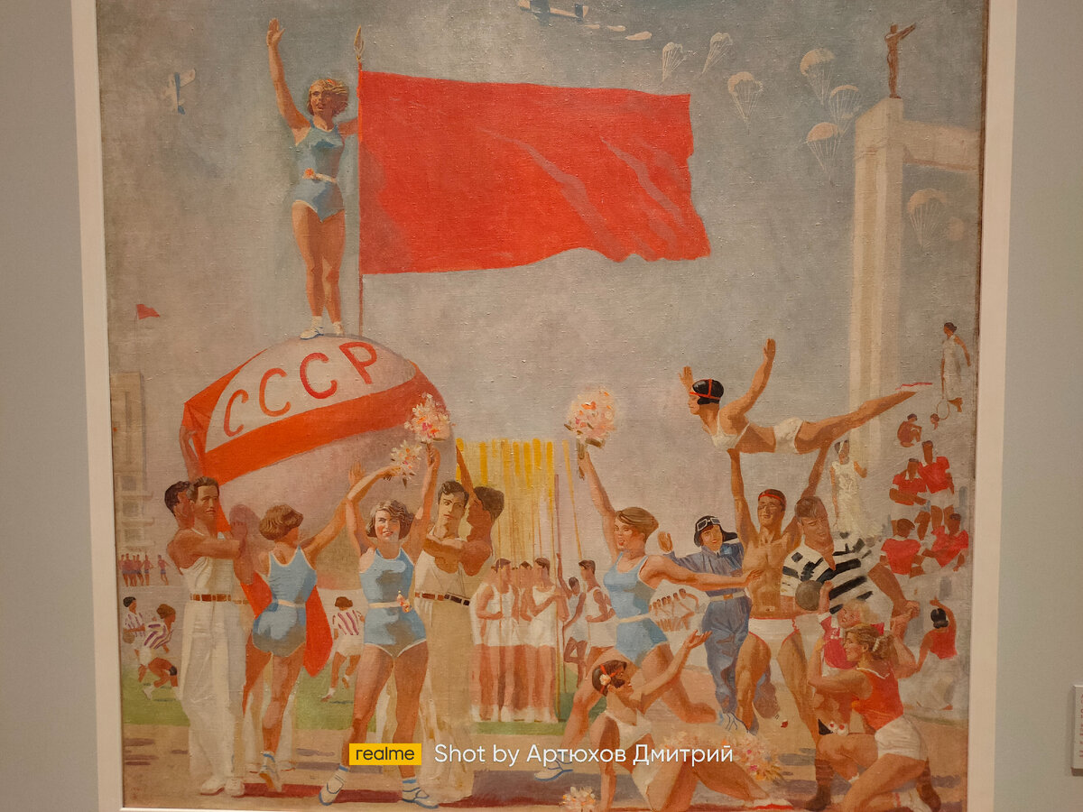 А. Самохвалов "Советская физкультура", 1935 г.