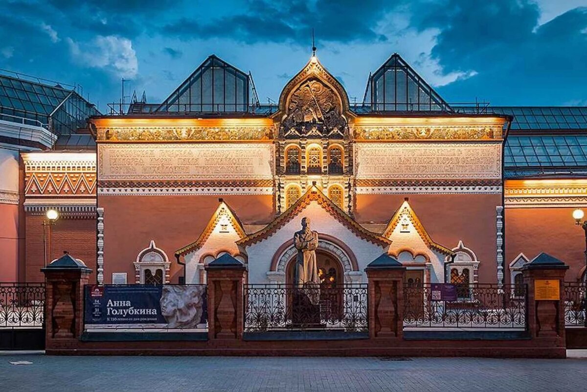 Фасад музея.