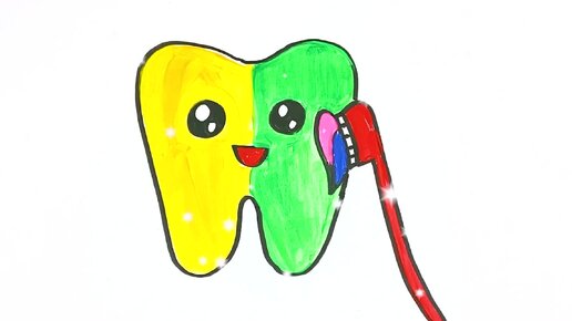 раскраска Зуб с кариеса раскраски