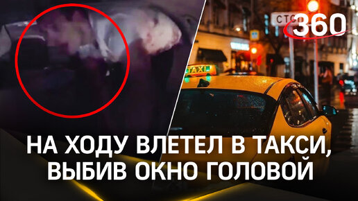 Видео в такси. Порно Видео в такси видео смотреть онлайн.