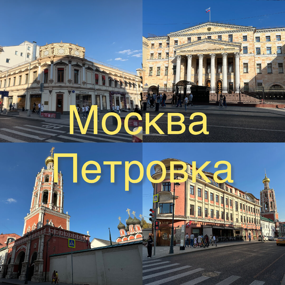 Все фото автора.