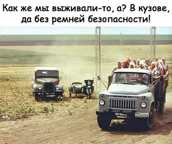 Просматривая старые фото из прошлой жизни, во времена СССР, многое сейчас даже не верится нам, людям старшего поколения, что такое существовало в нашей жизни.-2