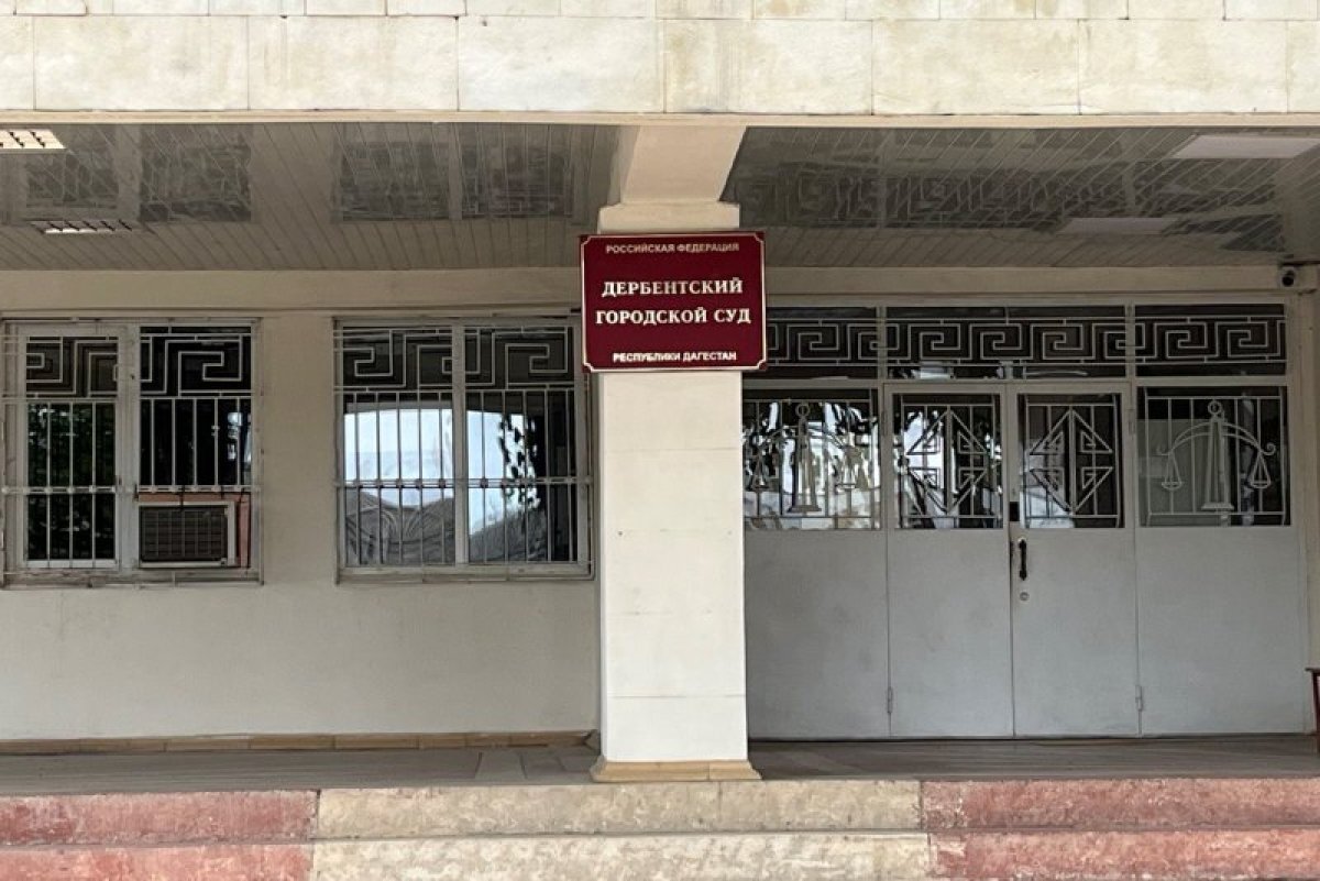    Суд в Дербенте рассмотрит дело незаконном обороте сигарет на сумму 3,7 млн