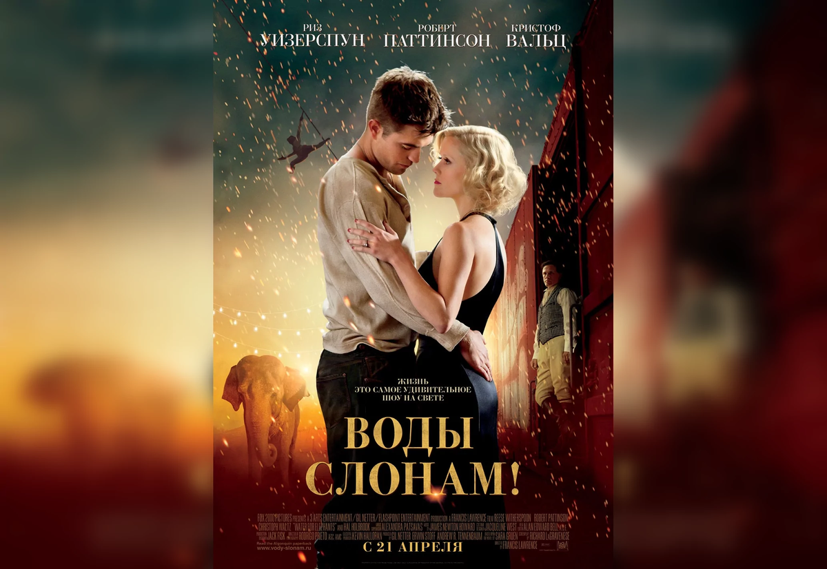 Фото взято из сайта https://trashbox.ru/link/robert-pattinson-best-movies?push_notify