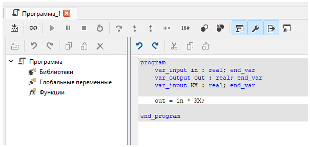 Элементарная программа, выход равен произведению входа на некоторый произвольный коэффициент.