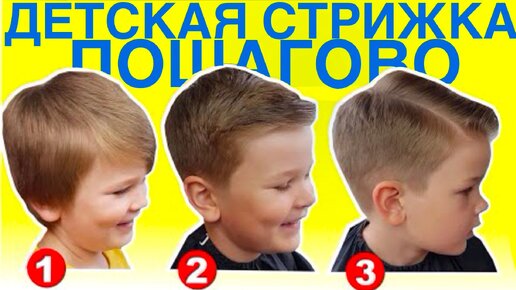 2. Сделайте лёгкий начёс