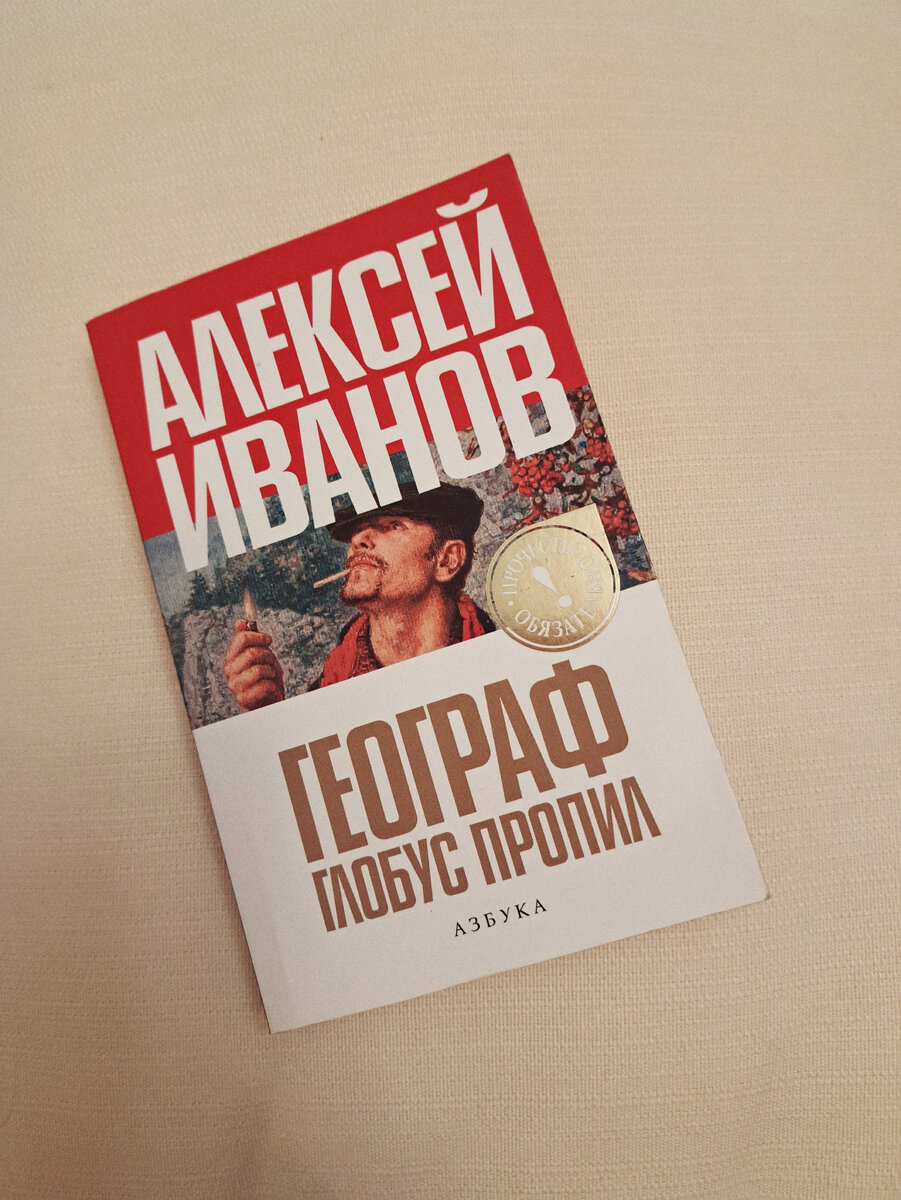 Фото автора канала 