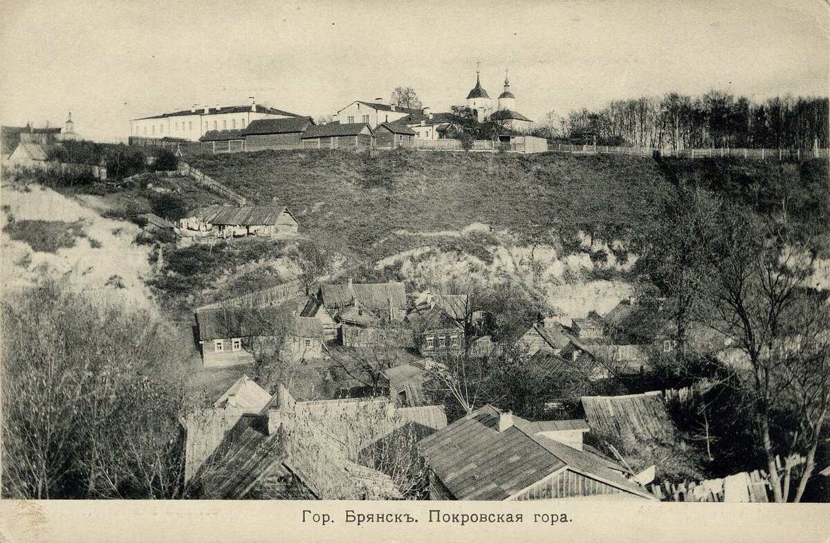 Почтовая открытка нач. ХХ века.