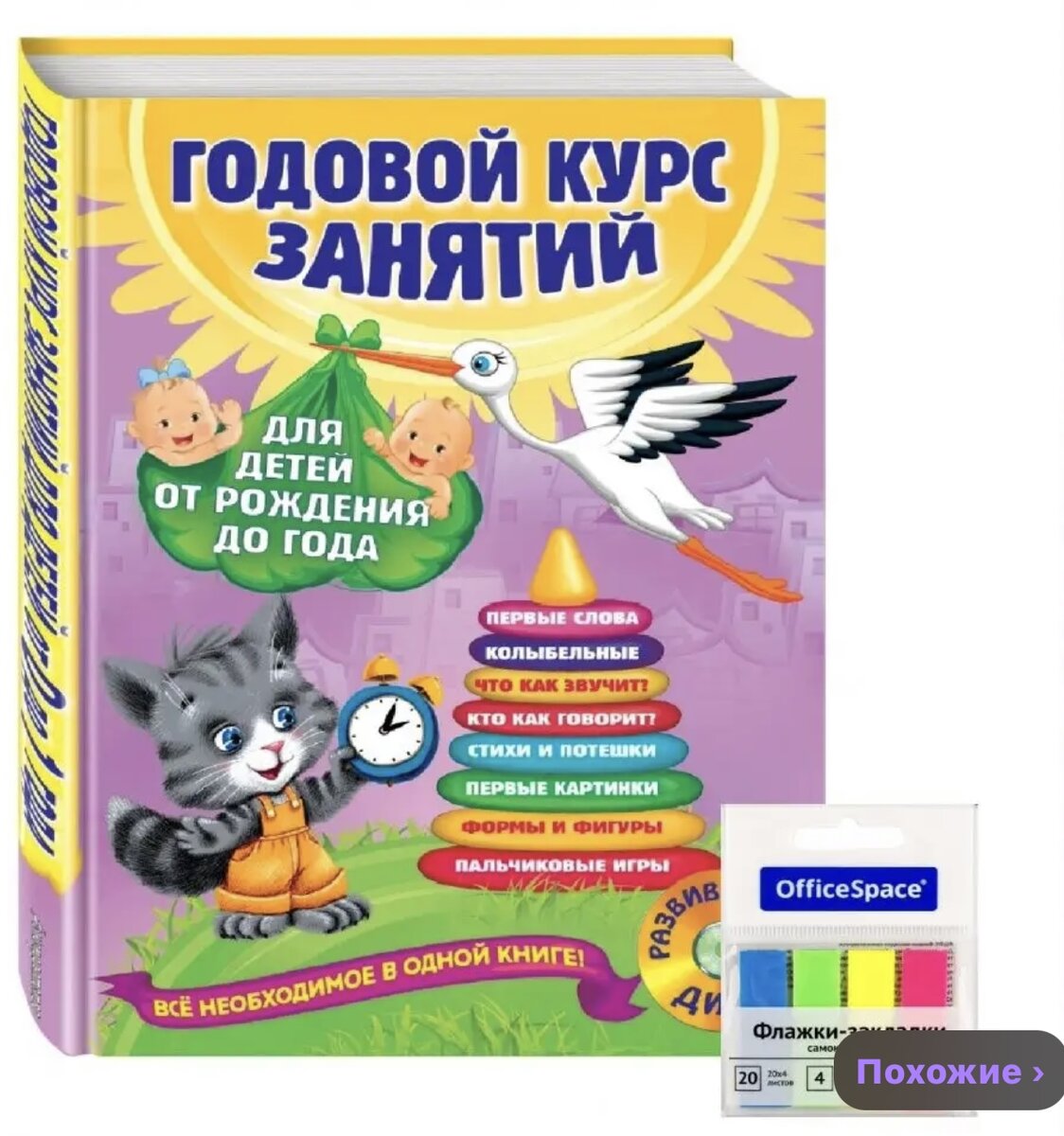 Чтение свет, даже если малыш только появился на свет! | ТрофиМама | Дзен