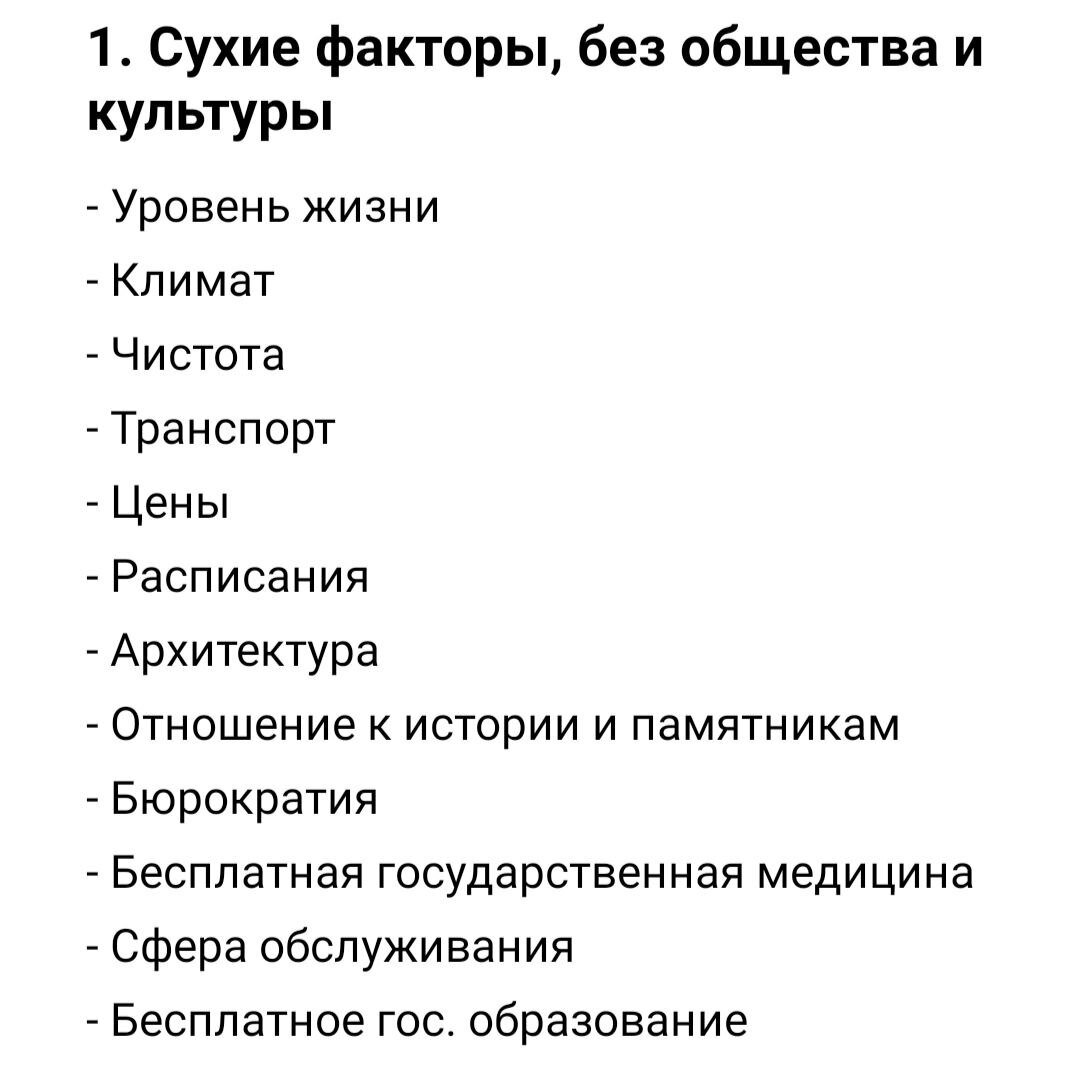 Переходите по стрелочке ко второму изображению!