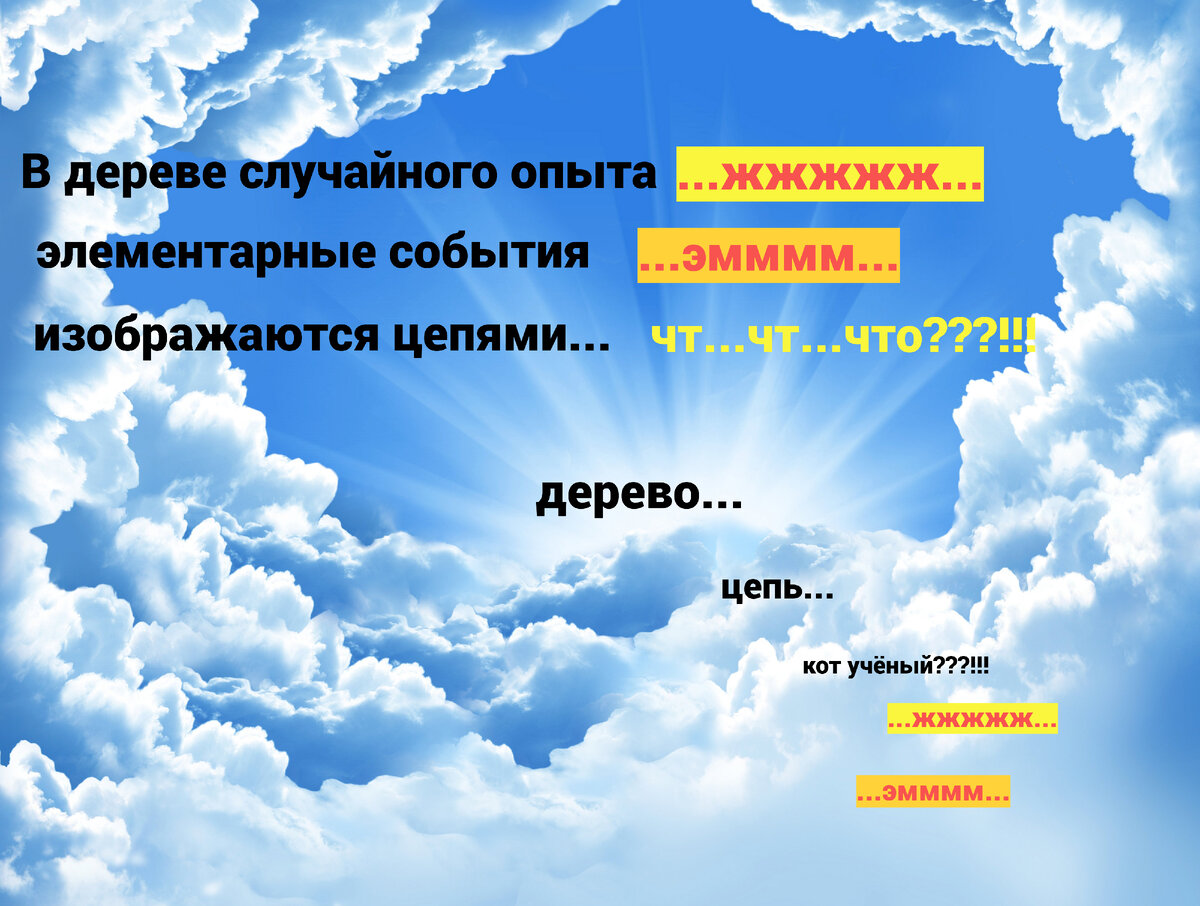 Кот учёный – не шутка. Впечатление одного ученика после прочитанного. Промывание мозга состоялось. И смешно репетитору не было.