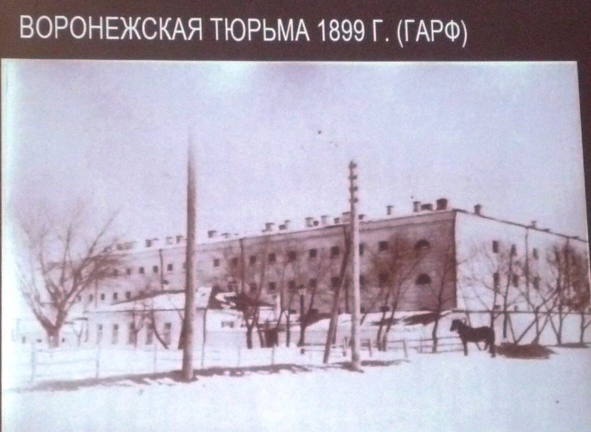 Что за таинственный замок находился на Острожном бугре Воронежа | Мой ...