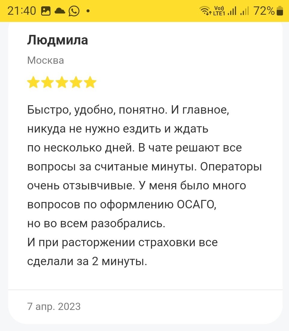 Всероссийский лохотрон Осаго 2024. ОСАГа от Тинькофф. Обманем вас за один  день онлайн! Он такой один! | ООО ЭКСПЕРТ 71 | Дзен