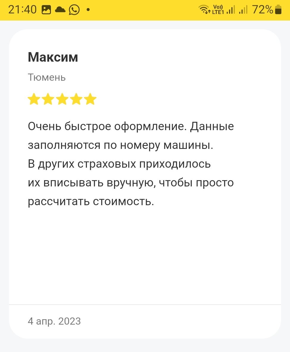 Всероссийский лохотрон Осаго 2024. ОСАГа от Тинькофф. Обманем вас за один  день онлайн! Он такой один! | ООО ЭКСПЕРТ 71 | Дзен