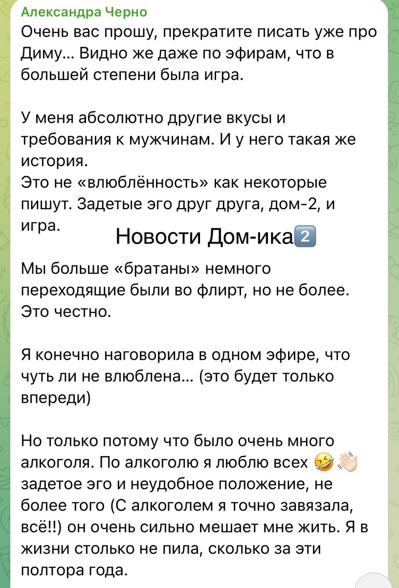 Все фото из свободного доступа: Яндекс картинки и личные странички в соцсетях.