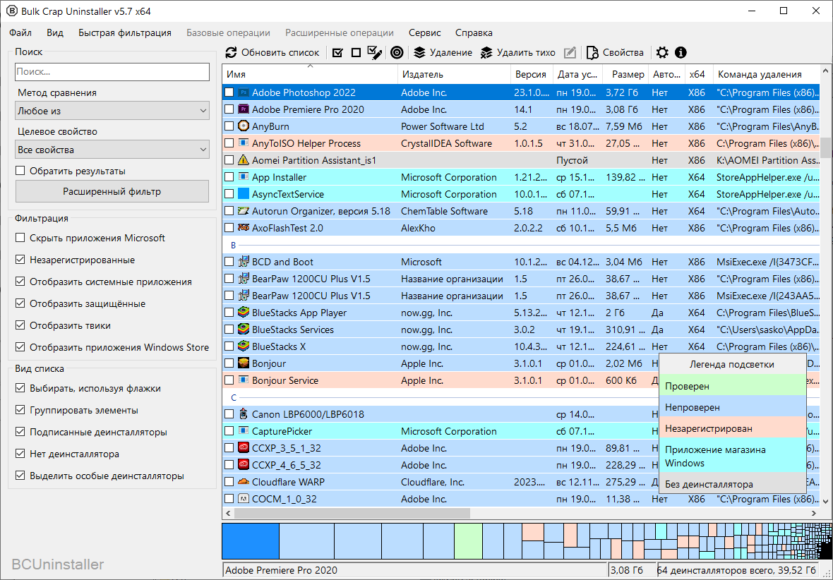 Как уменьшить размер операционной системы Windows после установки | SOFT  BLOG ▾ | Дзен