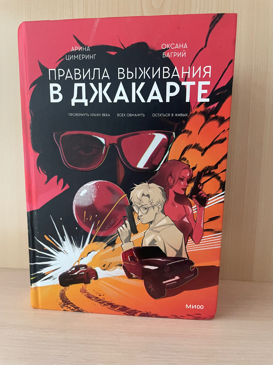 Рептилоиды-бандиты, перестрелки, юмор и ужасные прически. | Мысль запертая  в черепной коробке | Дзен