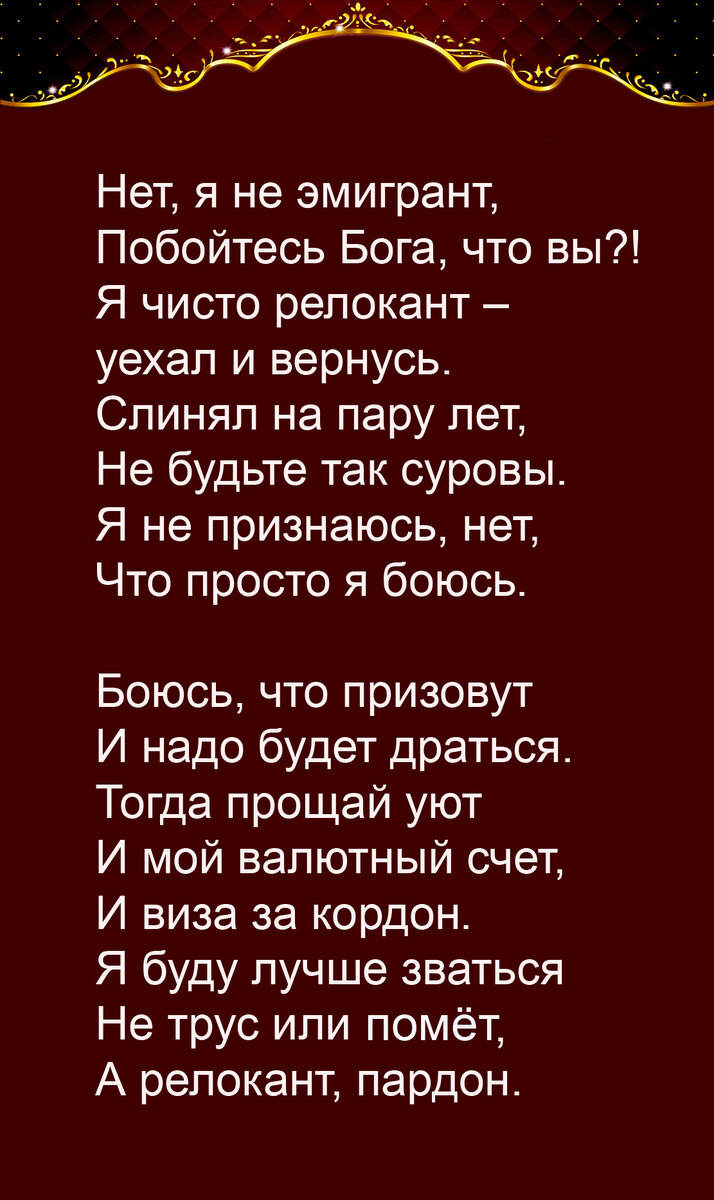 Стихи автора