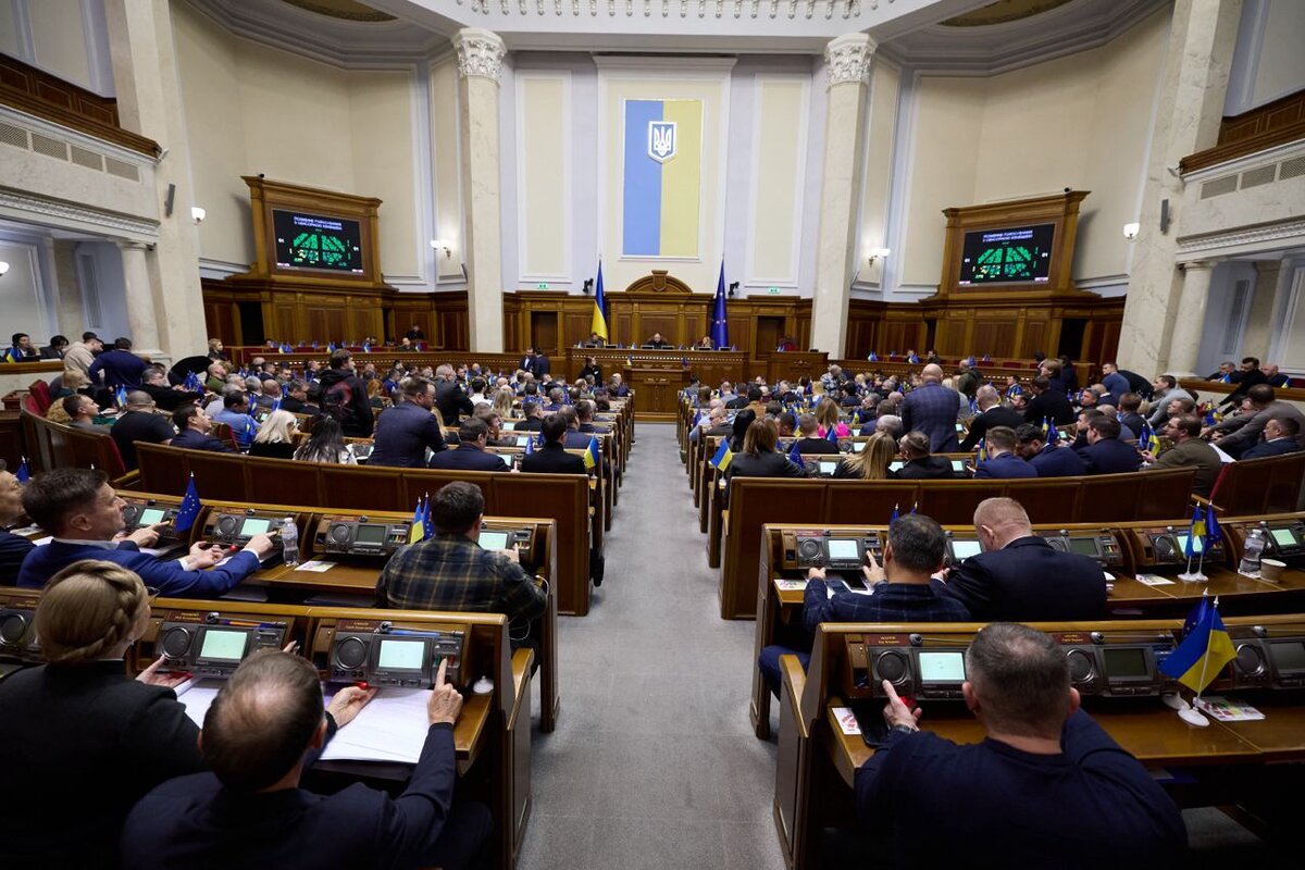 Зе рада