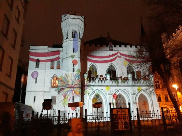 Рига, 18 ноября 2023