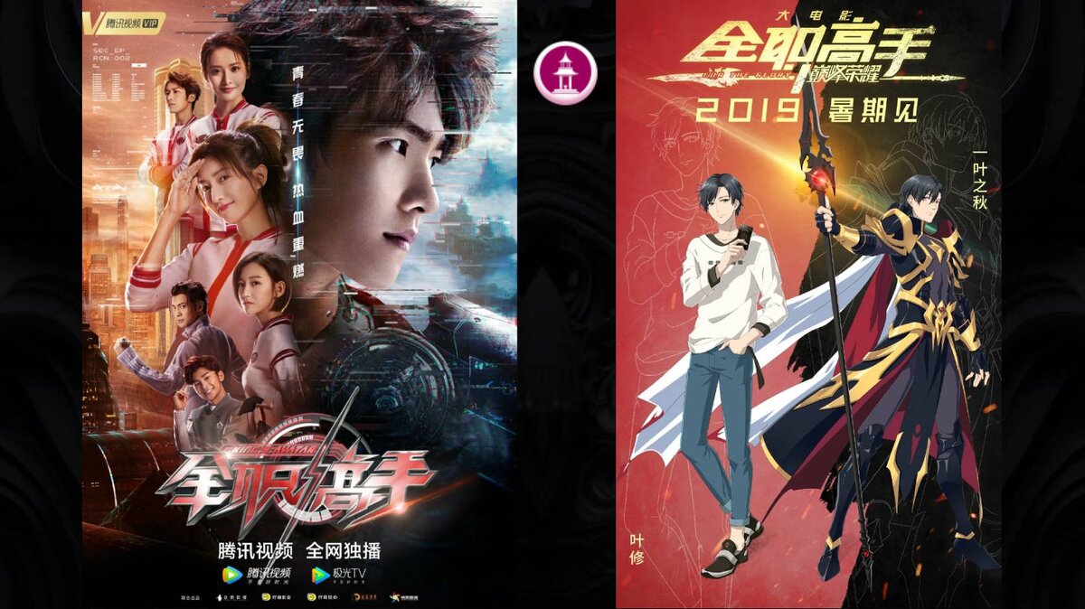 Аватар Короля