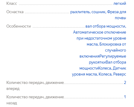 Эффективное управление расходом топлива