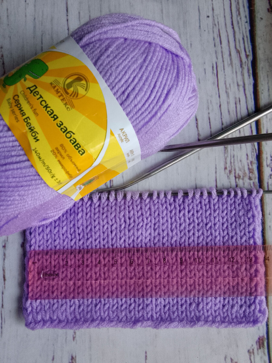 Пехорка кружевная 28 амарант. Лалена пряжа акрил. Акриловые нитки для вязания. Состав нитей для вязания. Пряжа акрил 500 м.