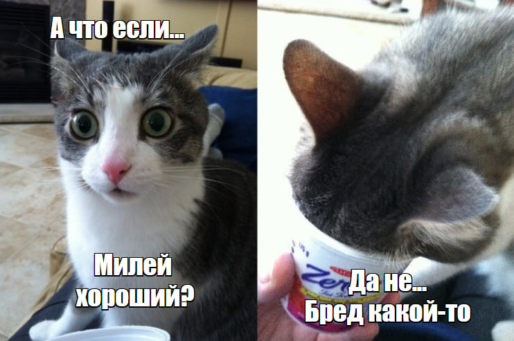 Сегодня в выпуске:  Доброе утро, всем привет!  Весь мир у ног Милея. Вот и на "черном" рынке песо вырос на 18% вчера. А что если...-3