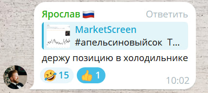 Сегодня в выпуске:  Доброе утро, всем привет!  Весь мир у ног Милея. Вот и на "черном" рынке песо вырос на 18% вчера. А что если...-7